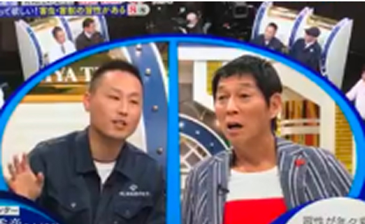 毎日放送『痛快!明石家電視台』